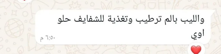 رسالة حقيقية من عميلة على واتساب