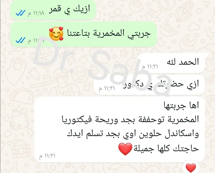 رسالة حقيقية من عميلة على واتساب