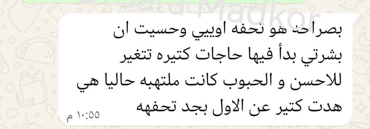 رسالة حقيقية من عميلة على واتساب
