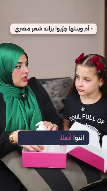 فيديو من عميلة