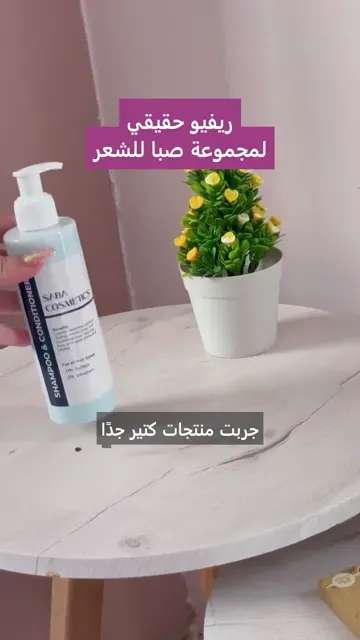 فيديو من عميلة